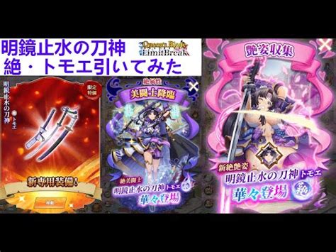 クイーンズブレイド リミットブレイク メナス|クイーンズブレイドリミットブレイク 